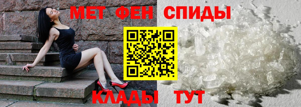 Амфетамин  АМФ Premium  Амфетамин  Вход с VPN  Новочеркасск 