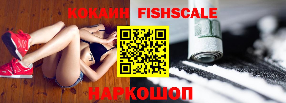 COCAIN Columbia  КОКАИН Боливия  Вход с VPN  Новочеркасск 