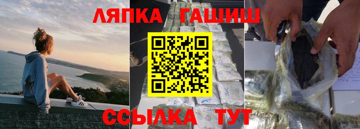 Гашиш ice o lator  ГАШ  Новочеркасск  Вход с VPN  ГАШ Premium 