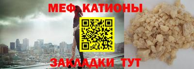 MESCALINE Старая Купавна