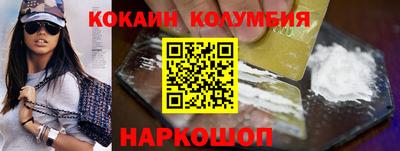 MESCALINE Старая Купавна