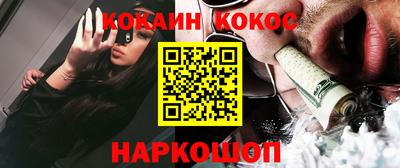 MESCALINE Старая Купавна