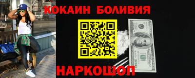 MESCALINE Старая Купавна
