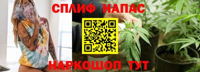 MESCALINE Старая Купавна