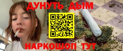 MESCALINE Старая Купавна