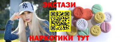 Альфа ПВП Ставрополь