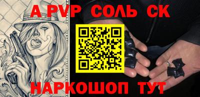 MESCALINE Старая Купавна