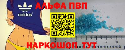 Альфа ПВП Ставрополь