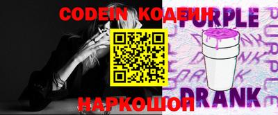 MESCALINE Старая Купавна