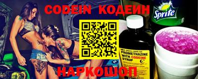 MESCALINE Старая Купавна