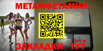 Альфа ПВП Ставрополь