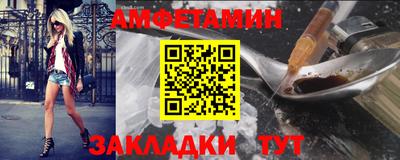 MESCALINE Старая Купавна