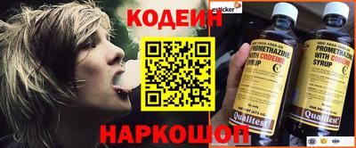 MESCALINE Старая Купавна