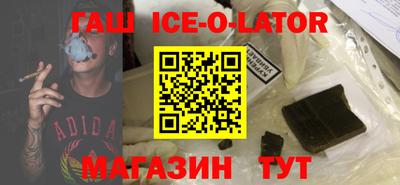 Альфа ПВП Ставрополь