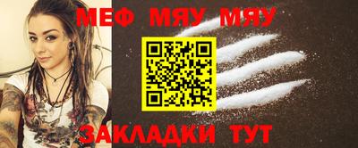 MESCALINE Старая Купавна