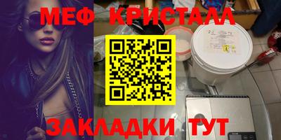 MESCALINE Старая Купавна
