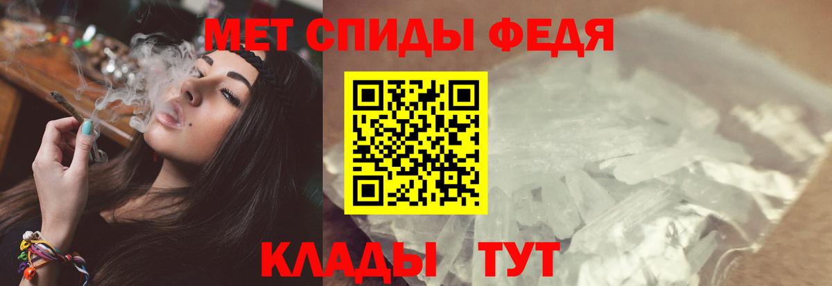 Новочеркасск  Метамфетамин кристалл  Метамфетамин  Вход с VPN 