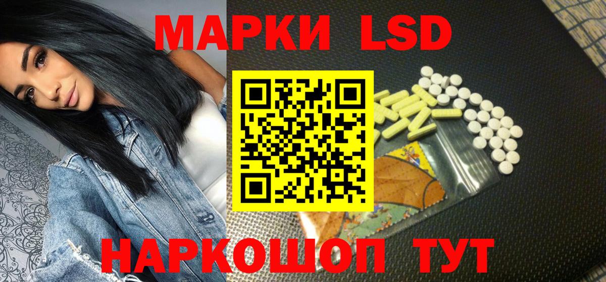 Марки 25I-NBOMe 1500мкг  Марки 25I-NBOMe 1500мкг  Новочеркасск  Вход с VPN 