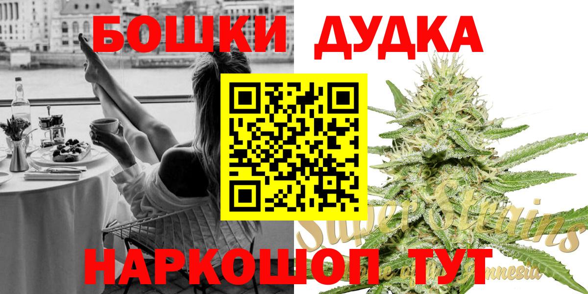 Бошки марихуана SATIVA & INDICA Новочеркасск